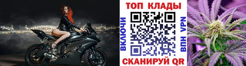 Купить наркотики цена Чехов блэк спрут ONION  Cocaine  Меф  Канабис  Гашиш 