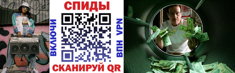 Амфетамин 97%  купить наркотик  Чехов 