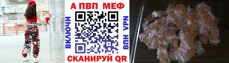 Alpha-PVP Crystall Чехов