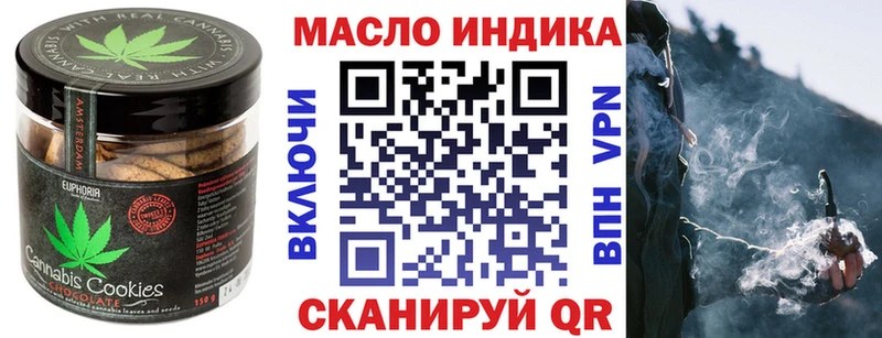 Canna-Cookies марихуана  Чехов 