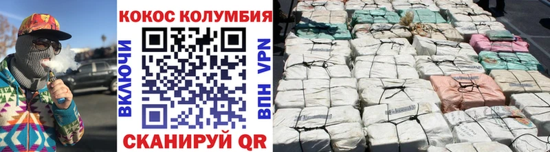 КОКАИН 99%  купить закладку  Чехов 