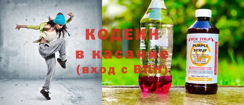 Codein Purple Drank  Чехов 