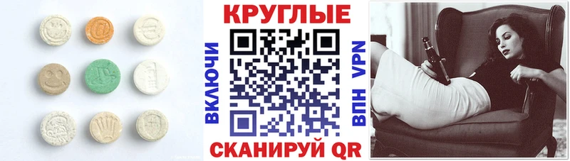 KRAKEN как войти  Чехов  Экстази XTC 