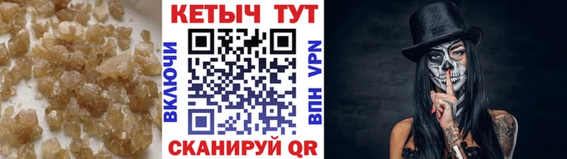 КЕТАМИН ketamine  Чехов 