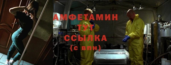 мефедрон Майский