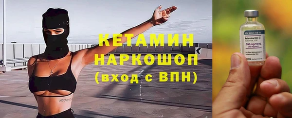 мефедрон Майский