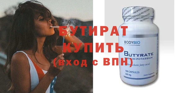 метадон Магас