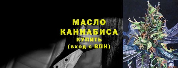 мефедрон Майский