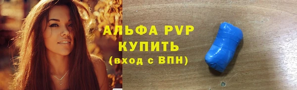 прущий лед Магадан