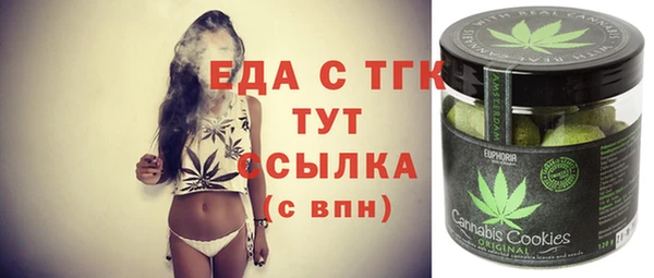 метадон Магас