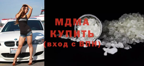 марки lsd Медногорск