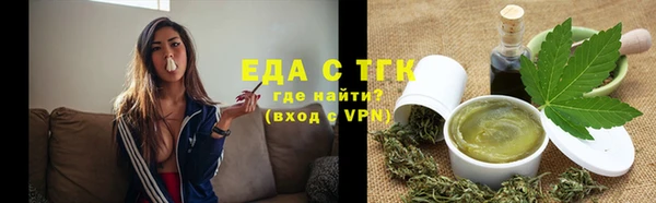 метадон Магас