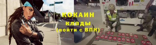 мефедрон Майский