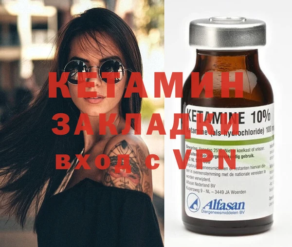 кокаин VHQ Нязепетровск