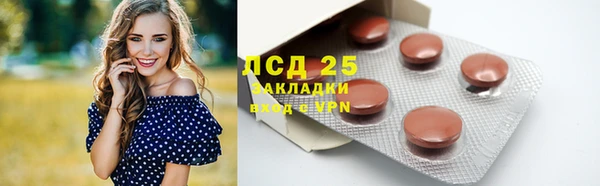 метадон Магас