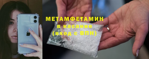 прущий лед Магадан