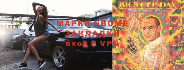 метадон Магас