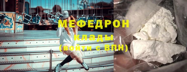 мефедрон Майский