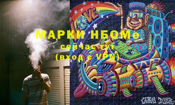 МДМА Вяземский