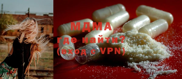 MDMA Вязники