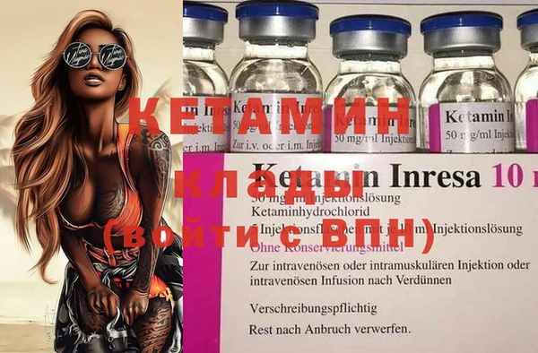 метадон Магас