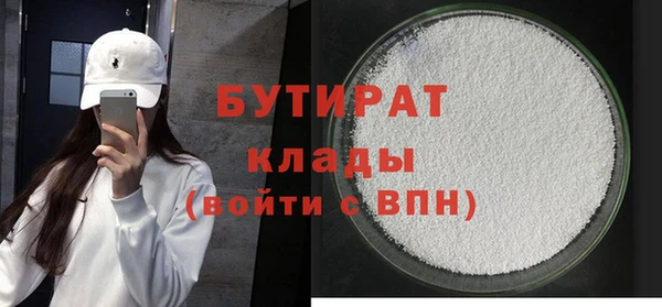 MDMA Premium VHQ Беломорск