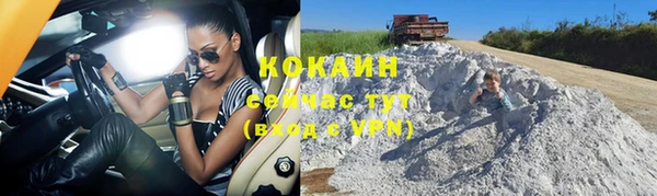 метадон Магас