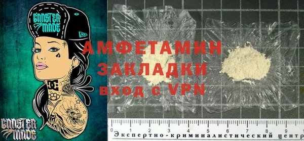 метадон Магас