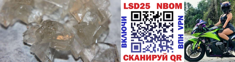LSD-25 экстази ecstasy  наркотики  Чехов 