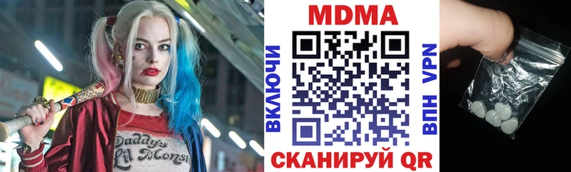 МДМА молли  Чехов 