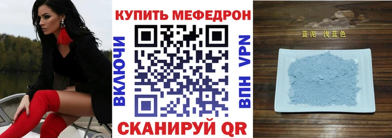 OMG ССЫЛКА  Чехов  МЕФ кристаллы 