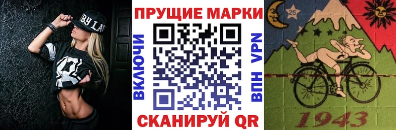 даркнет как зайти Чехов Марки 25I-NBOMe 1500мкг