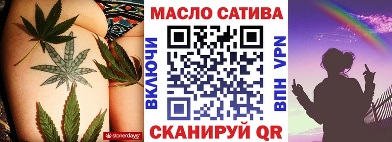 Дистиллят ТГК вейп с тгк  Чехов 