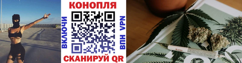 Марихуана White Widow  где продают   Чехов 